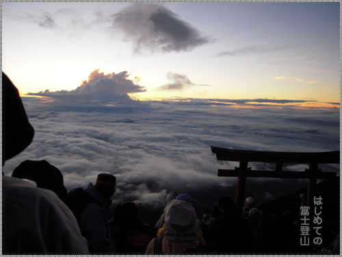 富士登山吉田ルート-山頂